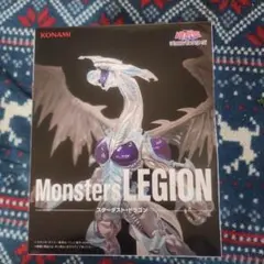 KONAMI Monsters LEGION スターダスト・ドラゴン