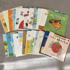 こどものとも年少版 絵本24冊セット 2023年　2024年
