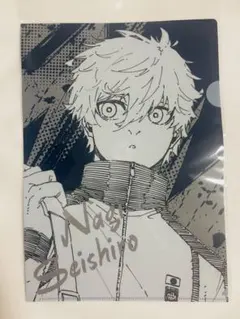 ブルーロック ブルロ 凪誠士郎 クリアファイル ドン・キホーテ ドンキ