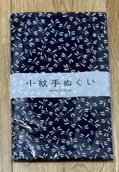 ぽんちゃん様 リクエスト 2点 まとめ商品