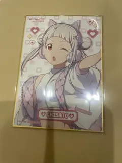 ラブライブスーパースター　Liella! 嵐千砂都　色紙　くじ引き堂