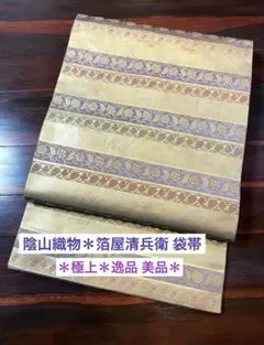 本場大島 反物 京乃伝統染元 正絹 青灰色に小花 未仕立て 小紋 - メルカリ