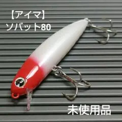 tt59様 リクエスト 2点 まとめ商品