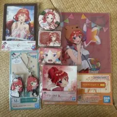 五等分の花嫁　五月　グッズ　まとめ売り　未開封