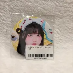 2026年最新】福丸うさの人気アイテム - メルカリ