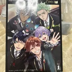 ツイステッドワンダーランドアンソロジーコミックvol.1