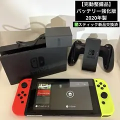 Nintendo Switch バッテリー強化版 Joy-Conジャンク - メルカリ