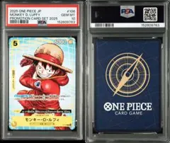 PSA10モンキー・D・ルフィVジャンププロモ #108 - メルカリ