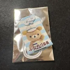 2025年最新】お守り リラックマの人気アイテム - メルカリ