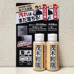 森永 カレ•ド•ショコラ カカオ88 ６箱セット