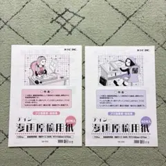 アイシー漫画原稿用紙　B4サイズのサムネイル