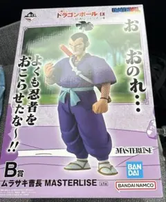 一番くじ ドラゴンボール EX B賞 ムラサキ曹長 フィギュア