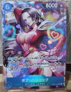 2026年最新】EB03-026の人気アイテム - メルカリ