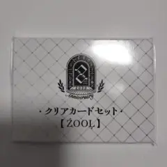ZOOL アイドリッシュセブン クリアカード セット 8th アイナナ