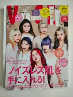 VOCE ヴォーチェ 2026年4月号 雑誌のみ