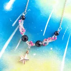 ルビー＆オニキス　流れ星のネックレス　7月誕生石　アジャスター付き　ハンドメイド