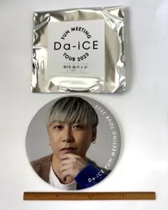 2026年最新】大野雄大 タオル da-iceの人気アイテム - メルカリ