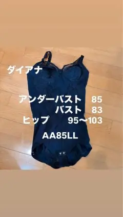 2026年最新】ダイアナ ボディスーツの人気アイテム - メルカリ