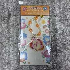 ちいかわ シーサーのおみやげやさん ビーズ付きアクリルストラップ うさぎ