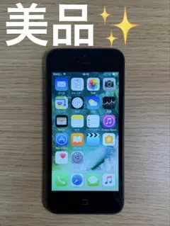 iPhone5 64GB ブラック　au