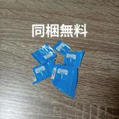 伊藤園　応募券　マーク　ポイント