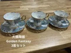 2026年最新】大橋チャイナの人気アイテム - メルカリ