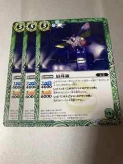 バトスピ バトルスピリッツ