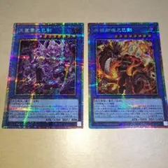 ミラバト ハンターハンター 神速キルア 覚醒ゴン 神Ω 2枚セット - メルカリ