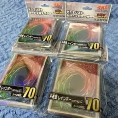 2026年最新】スリーブ 遊戯王 共通面の人気アイテム - メルカリ