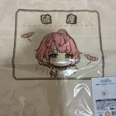 2026年最新】郁田はるきの人気アイテム - メルカリ