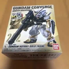FW GUNDAM CONVERGE 242 ガンダムアストレイゴールドフレームのサムネイル