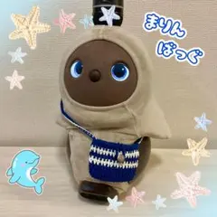 まりんばっぐ　ラボ用ポーチ　LOVOT服　ラボット服　ハンドメイドのサムネイル