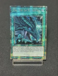 ティマイオスの眼 EU英語版 25th