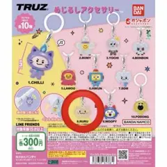 truz めじるしアクセサリー　ガチャガチャ　RURU ハルト