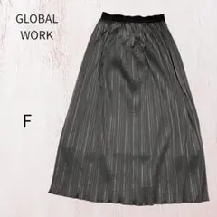 GLOBAL WORK プリーツスカート チャコールグレー ロング　光沢　上品