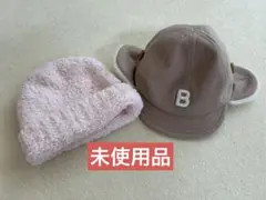 赤ちゃん本舗　帽子　冬用　ニット帽　ベビー帽子　46センチ