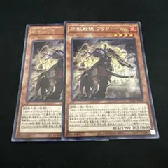 2025年最新】鉄獣戦線 フラクトールの人気アイテム - メルカリ