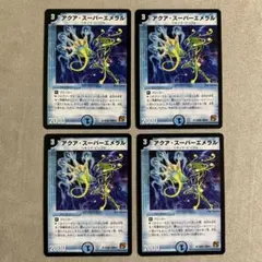 即購入可！さとう様 リクエスト 2点 まとめ商品