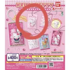 パッケージミニチュアコレクション エンジェル