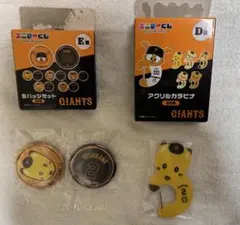 2025年最新】吉川尚輝缶バッジの人気アイテム - メルカリ