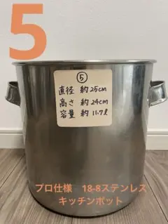 業務用ステンレス キッチンポット 12個セット20cm・14cm・12cm 業務用ステンレス キッチンポット 12個セット20cm・14cm・12cm