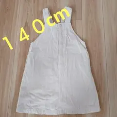 après les cours ジャンバースカート 140コーデュロイ