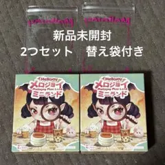 Mellojoy メロジョイ ミニランド 新品未開封 2箱セット - メルカリ