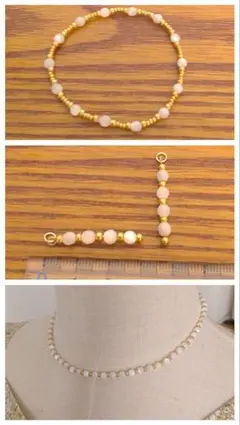 シェルと本金メッキビーズのアクセサリーセット