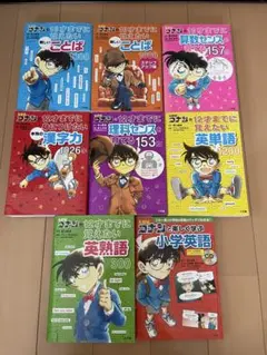 名探偵コナン&理科探偵団 1〜9巻 - メルカリ