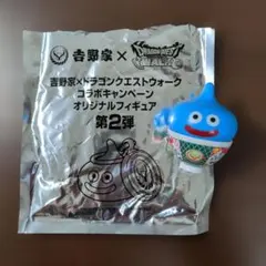 ドラクエ 吉野家 どんぶりスライム B フィギュア
