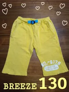 ★キッズ130cm★BREEZEハーフパンツ/F.Oインターナショナル
