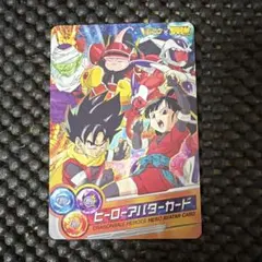 【美品】ドラゴンボールヒーローズ　ヒーローアバターカード当選品のサムネイル