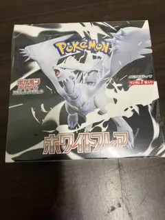 YUDAI(開封時動画撮影)様 リクエスト 2点 まとめ商品