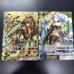 2026年最新】戦国大戦 春日局の人気アイテム - メルカリ
